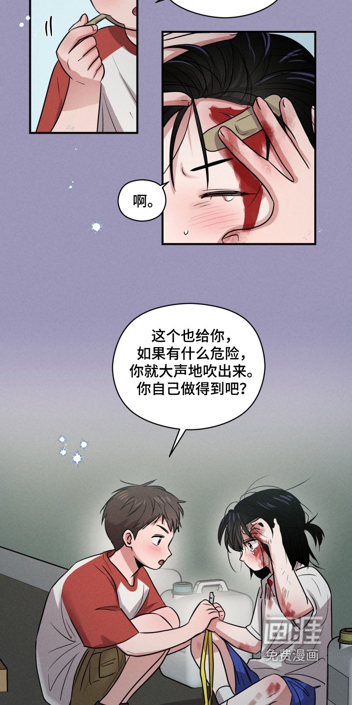 第50章：我的名字