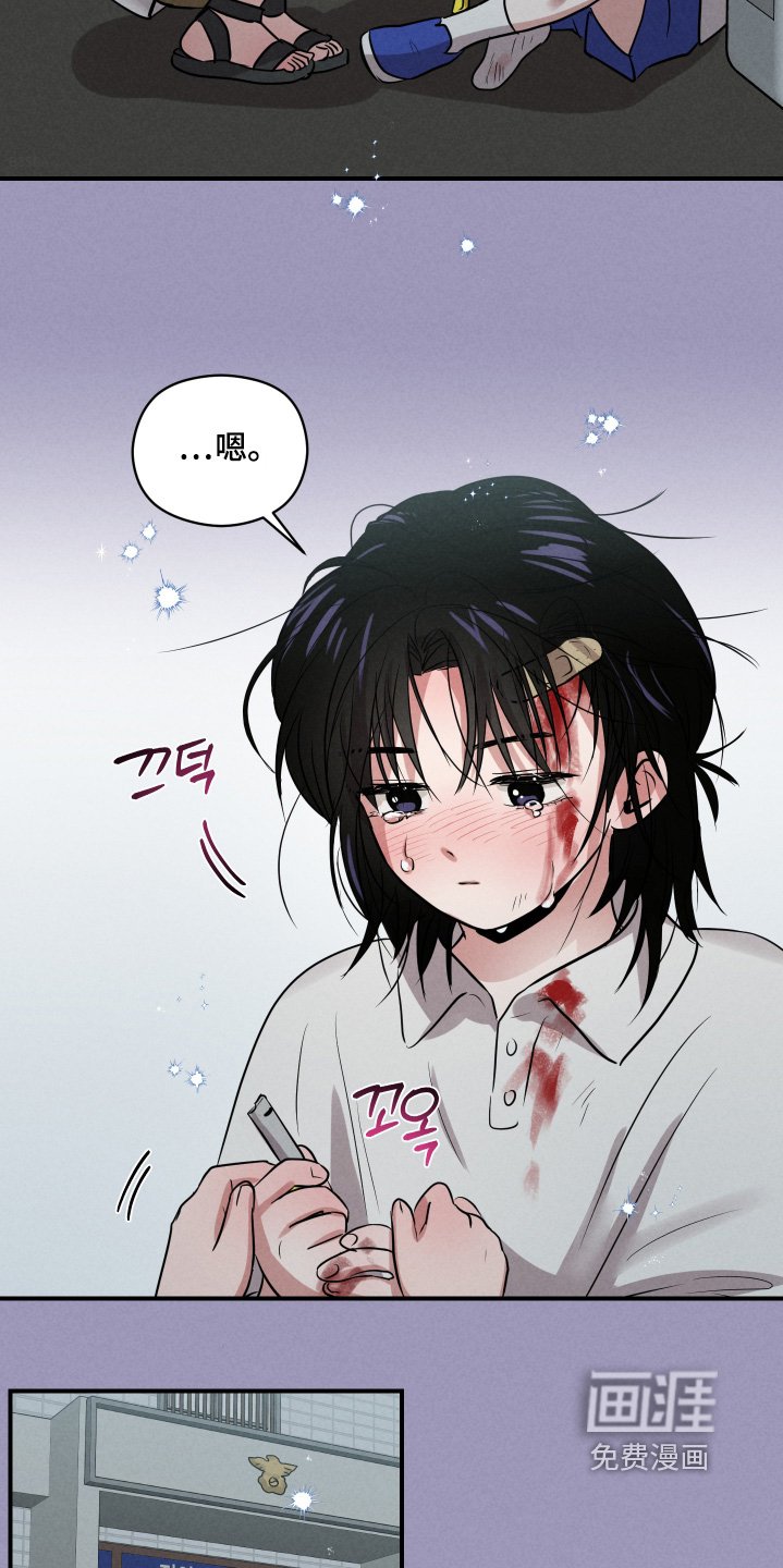 第50章：我的名字