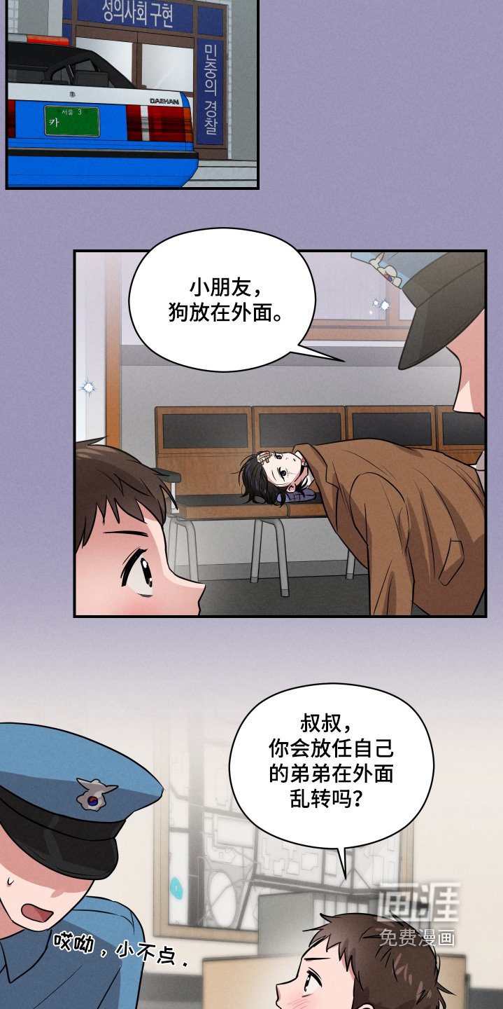 第50章：我的名字