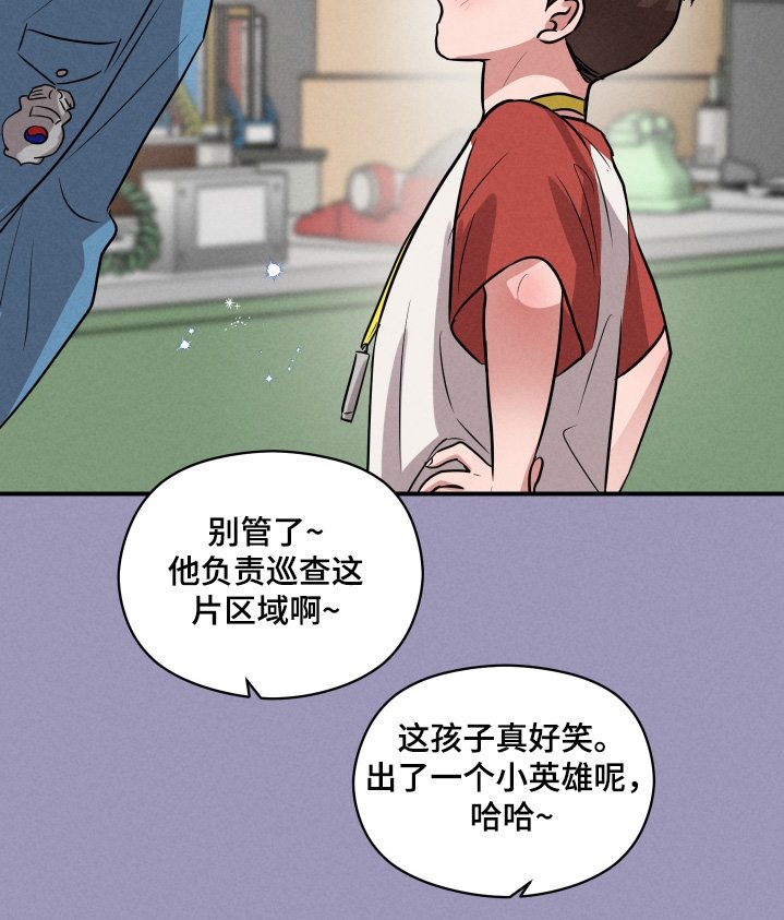第50章：我的名字
