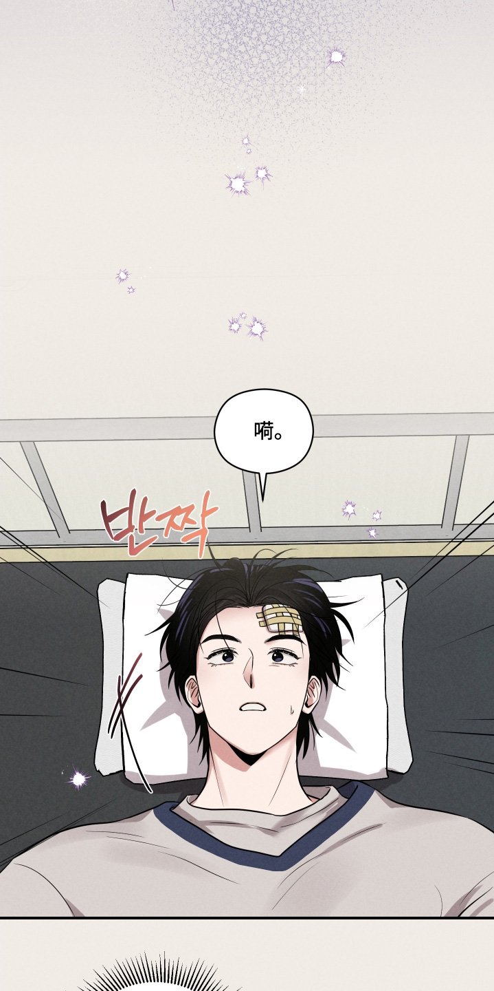 第51章：监护人