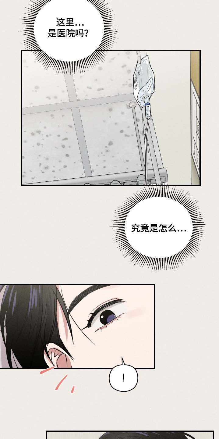 第51章：监护人