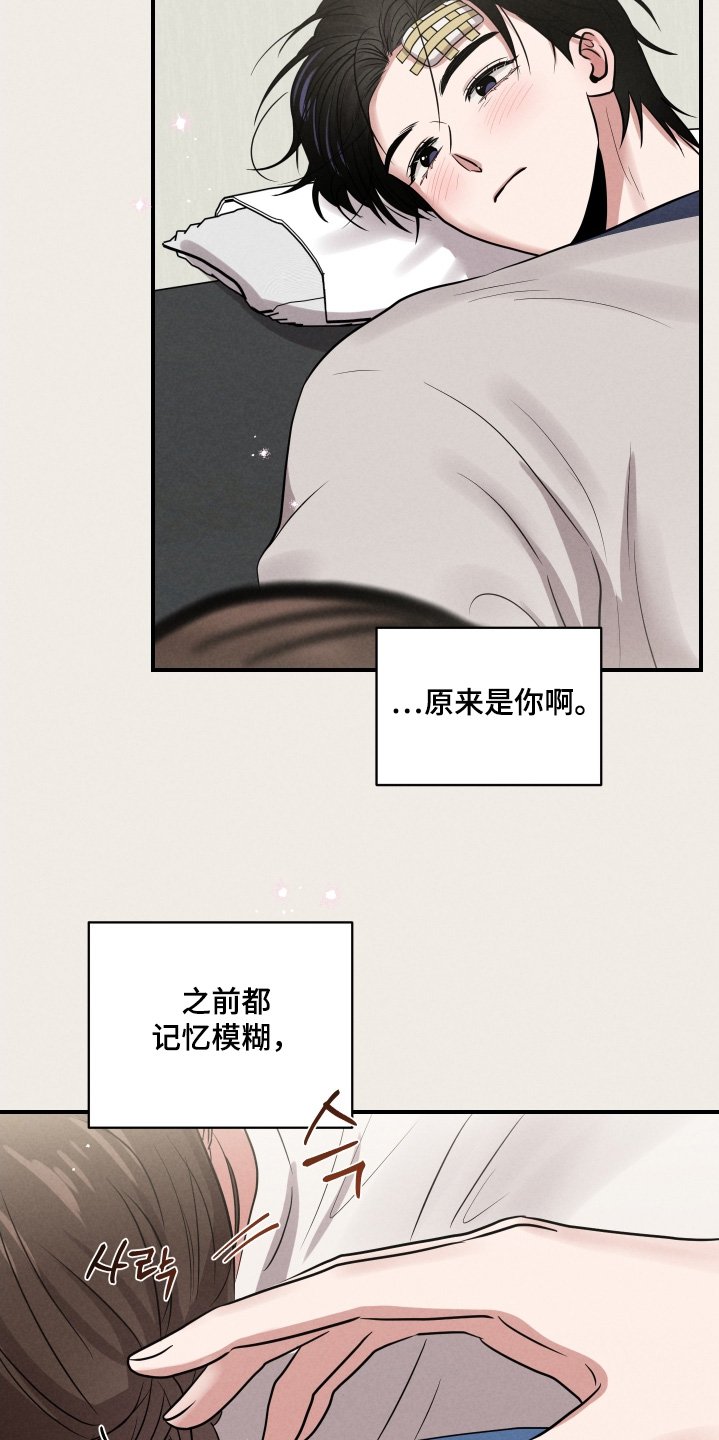 第51章：监护人
