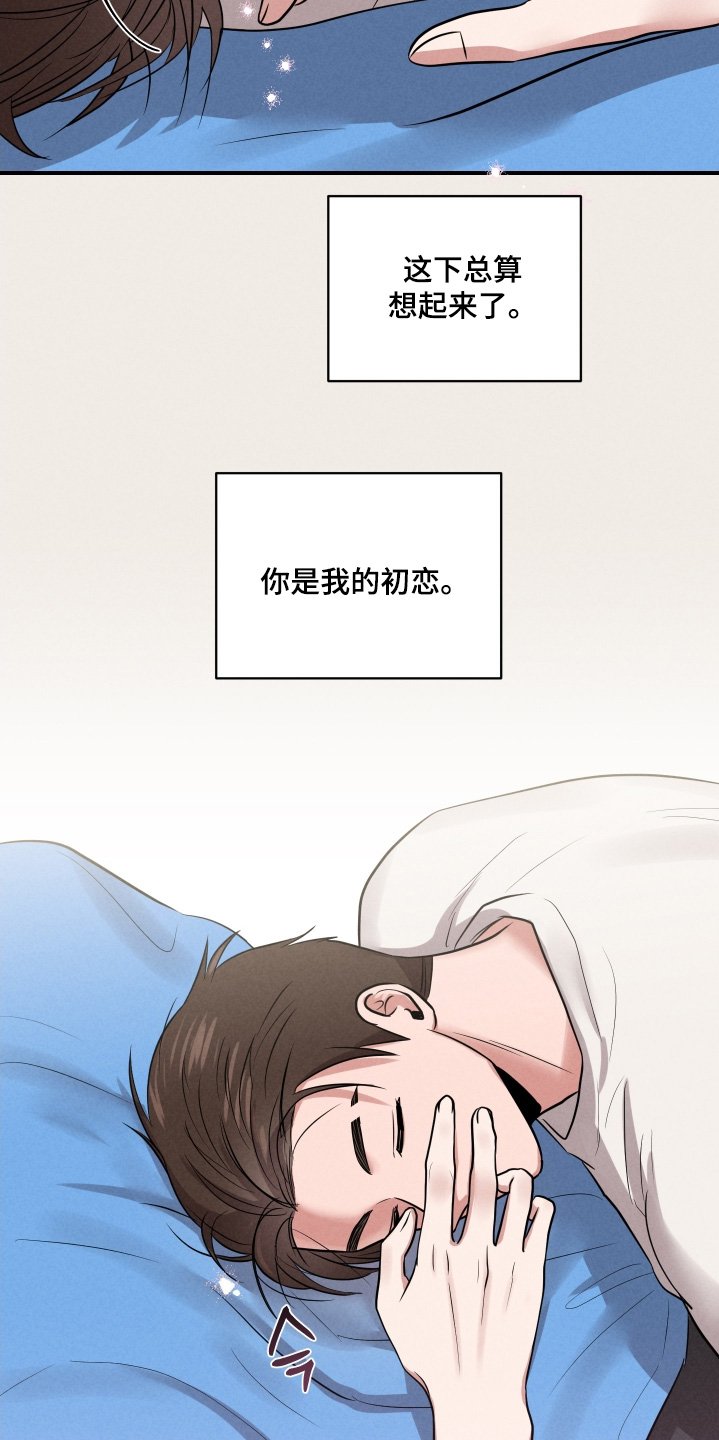 第51章：监护人