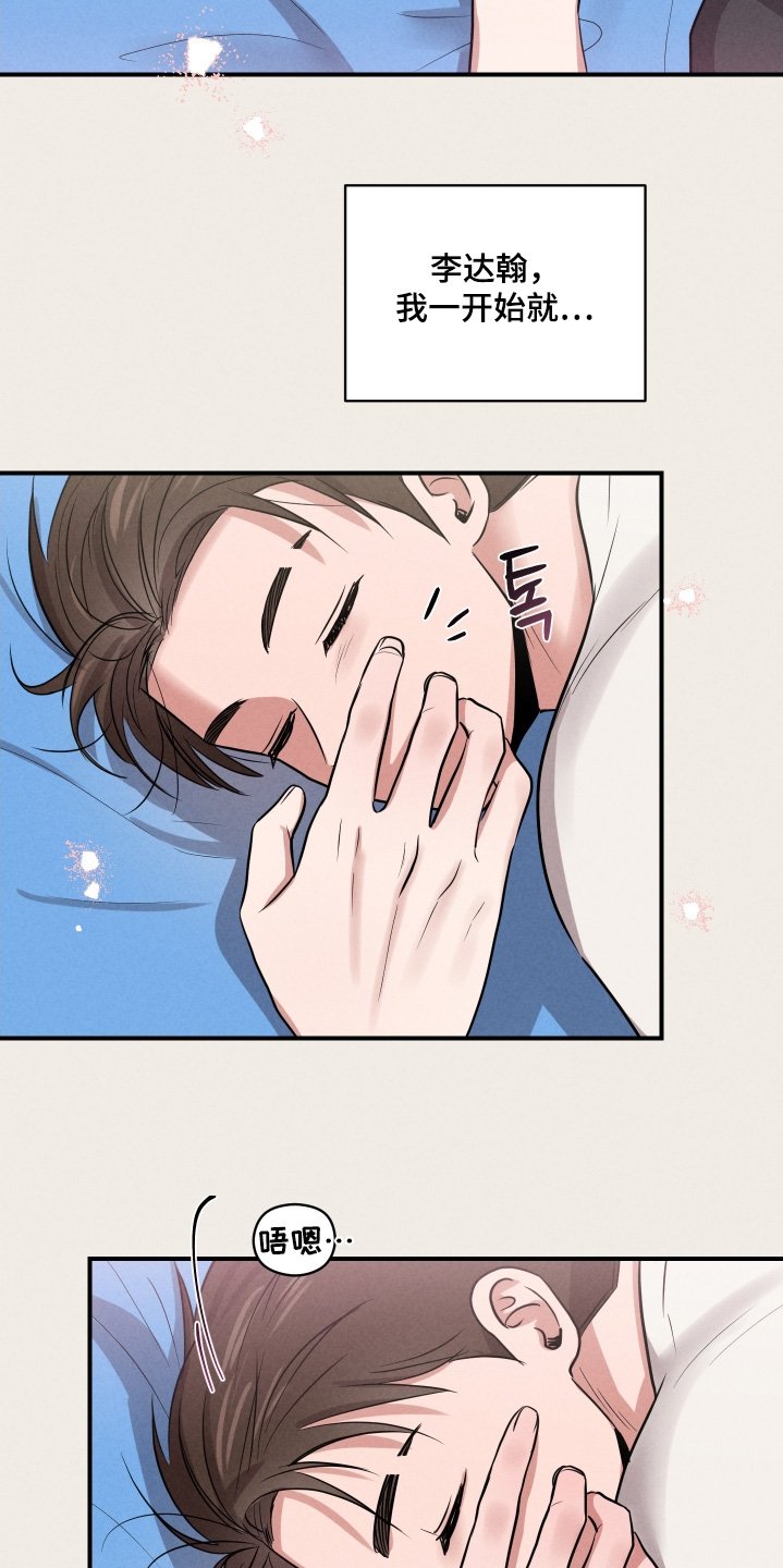 第51章：监护人