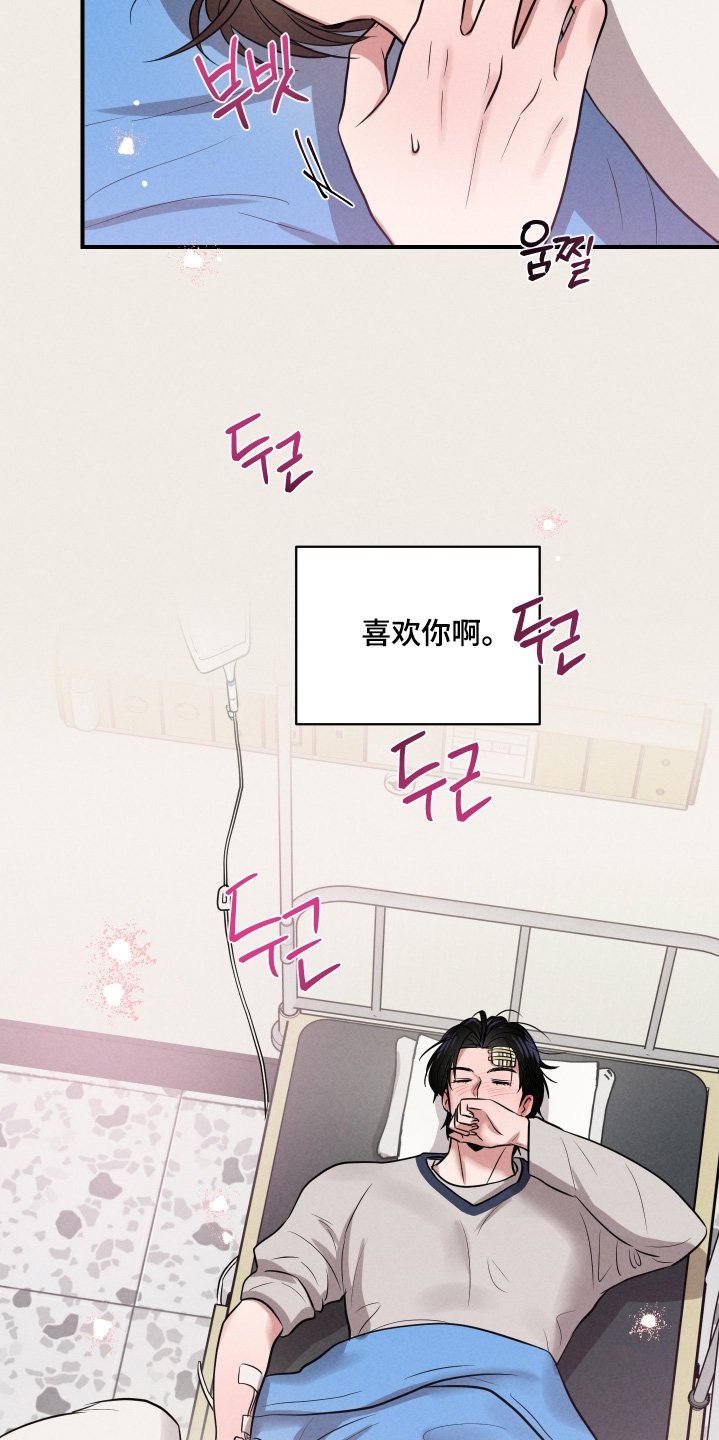 第51章：监护人
