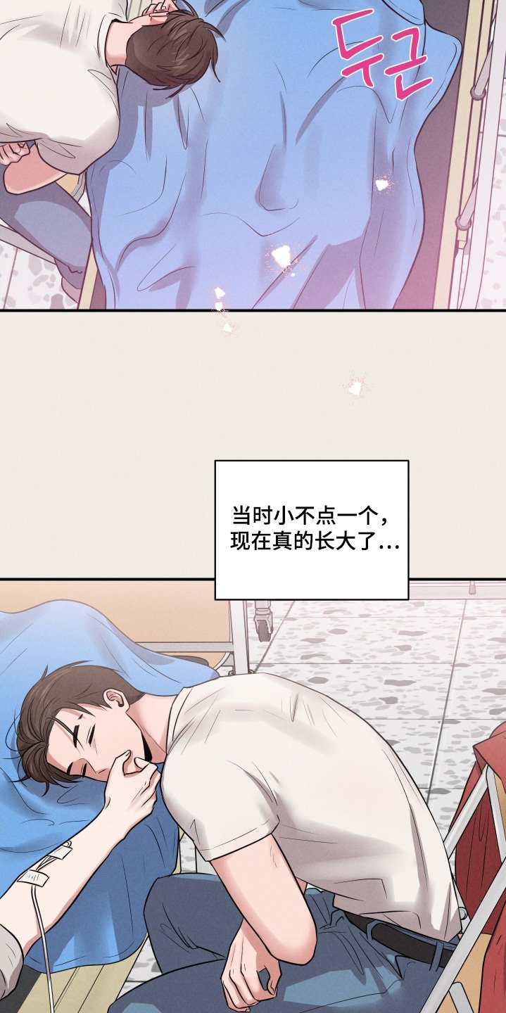 第51章：监护人