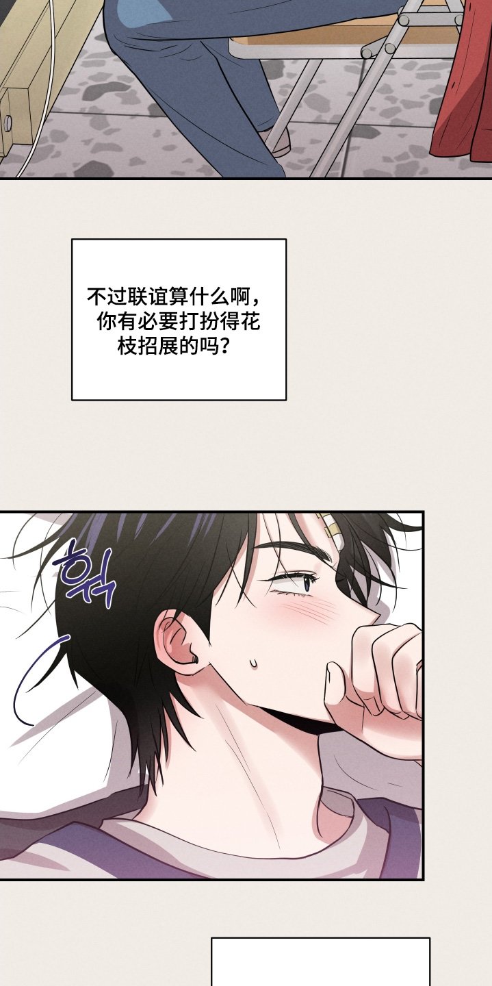 第51章：监护人