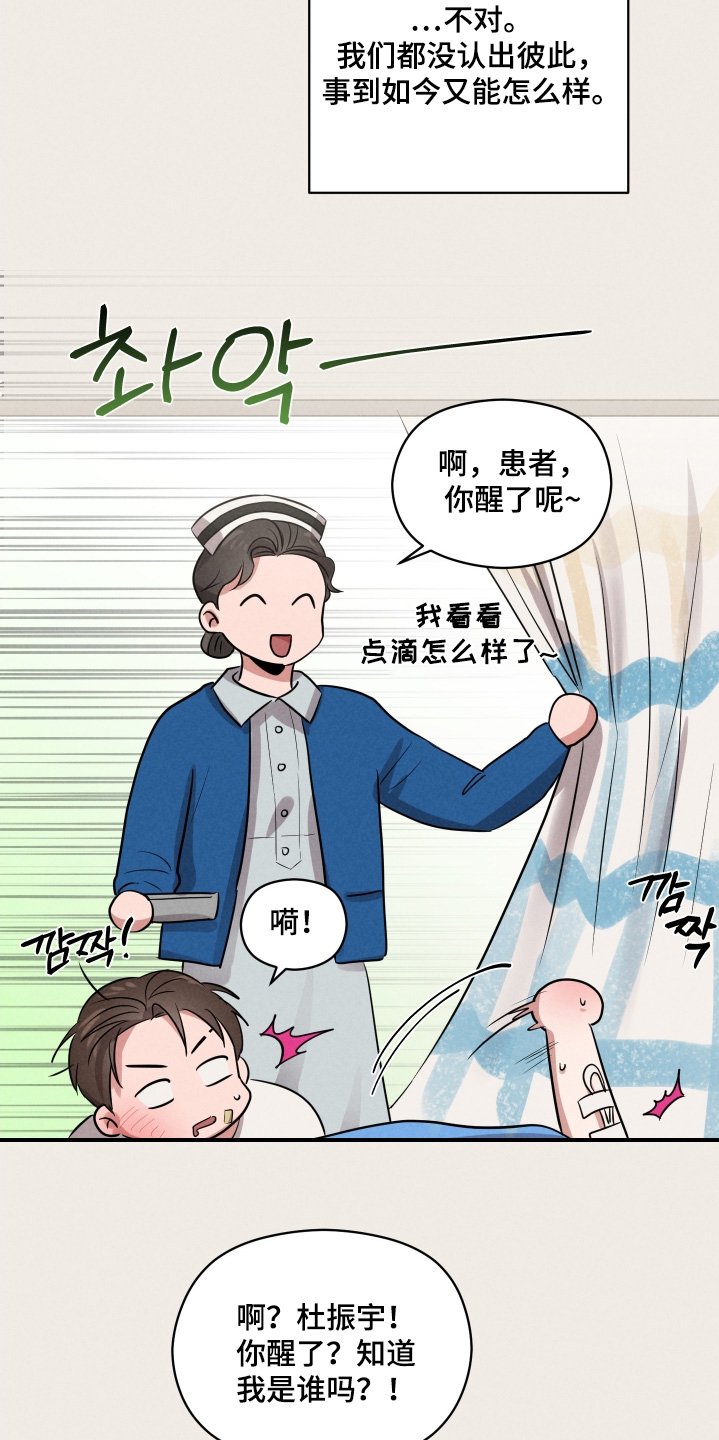 第51章：监护人