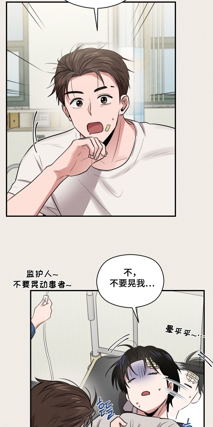 第51章：监护人