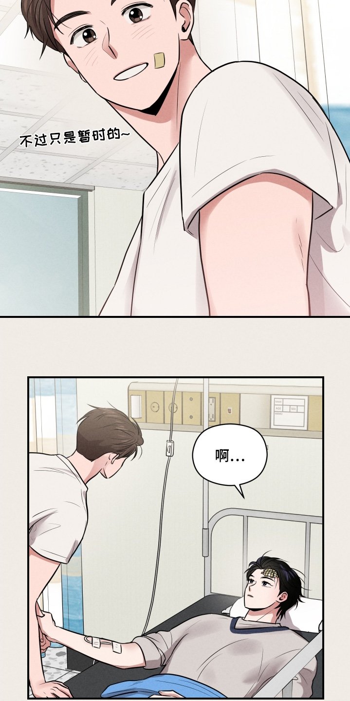 第51章：监护人