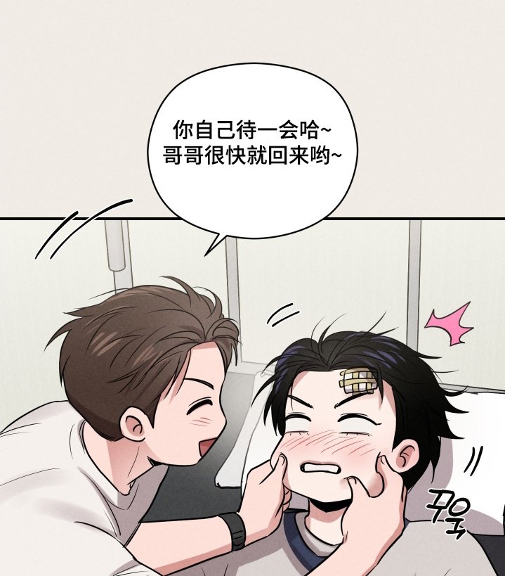 第51章：监护人