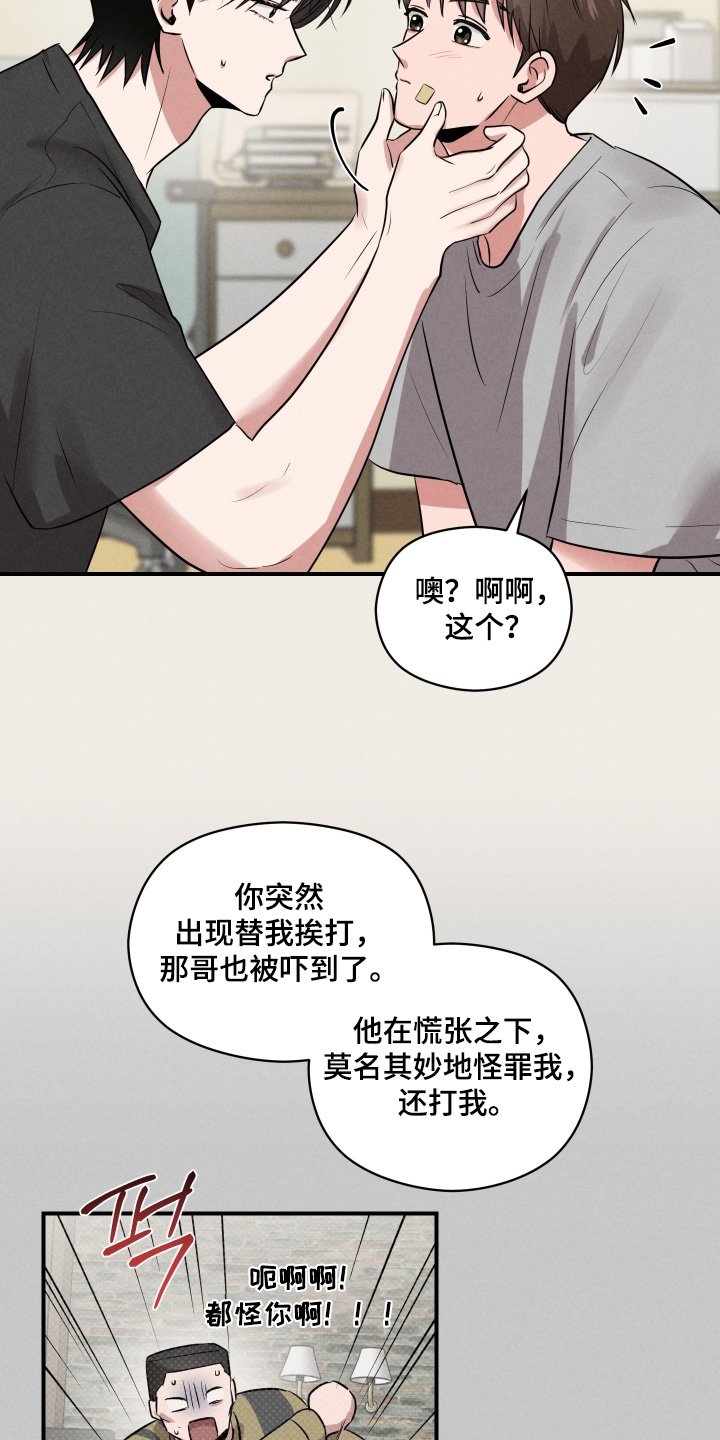 第51章：监护人