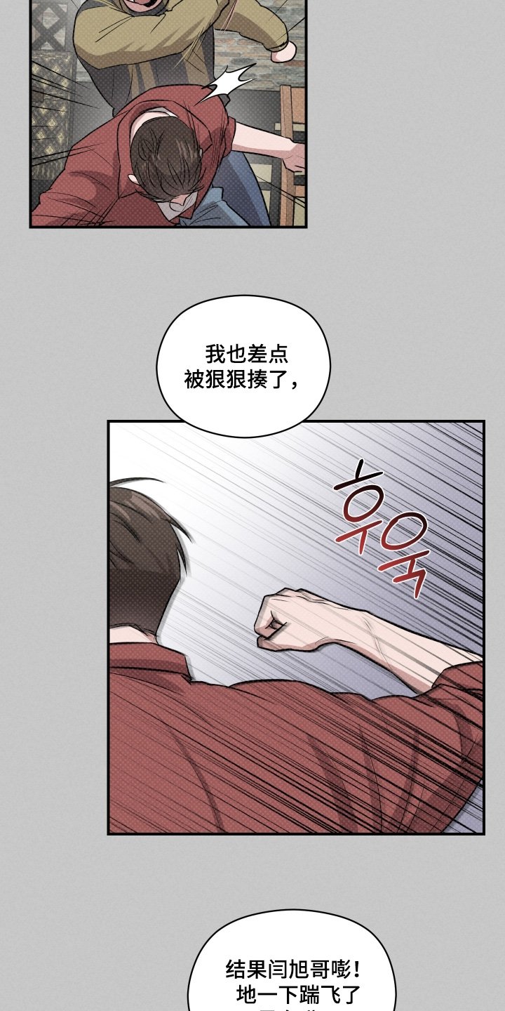 第51章：监护人