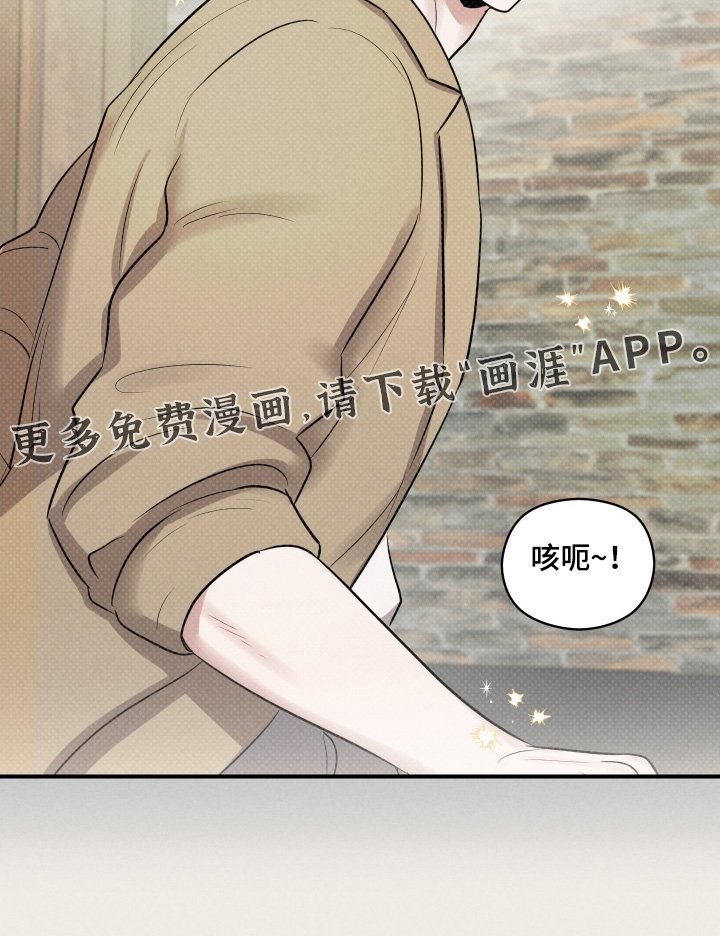 第51章：监护人