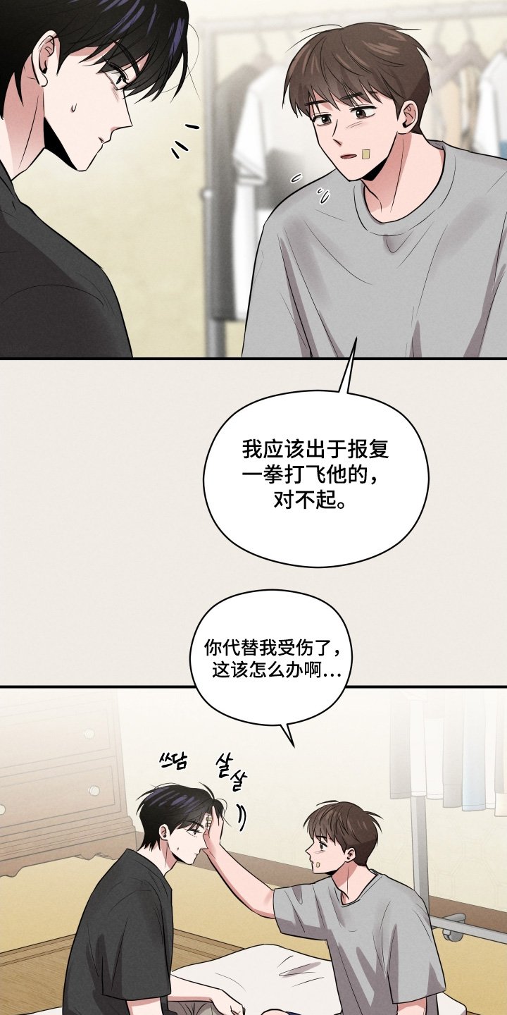 第52章：要一起去嘛