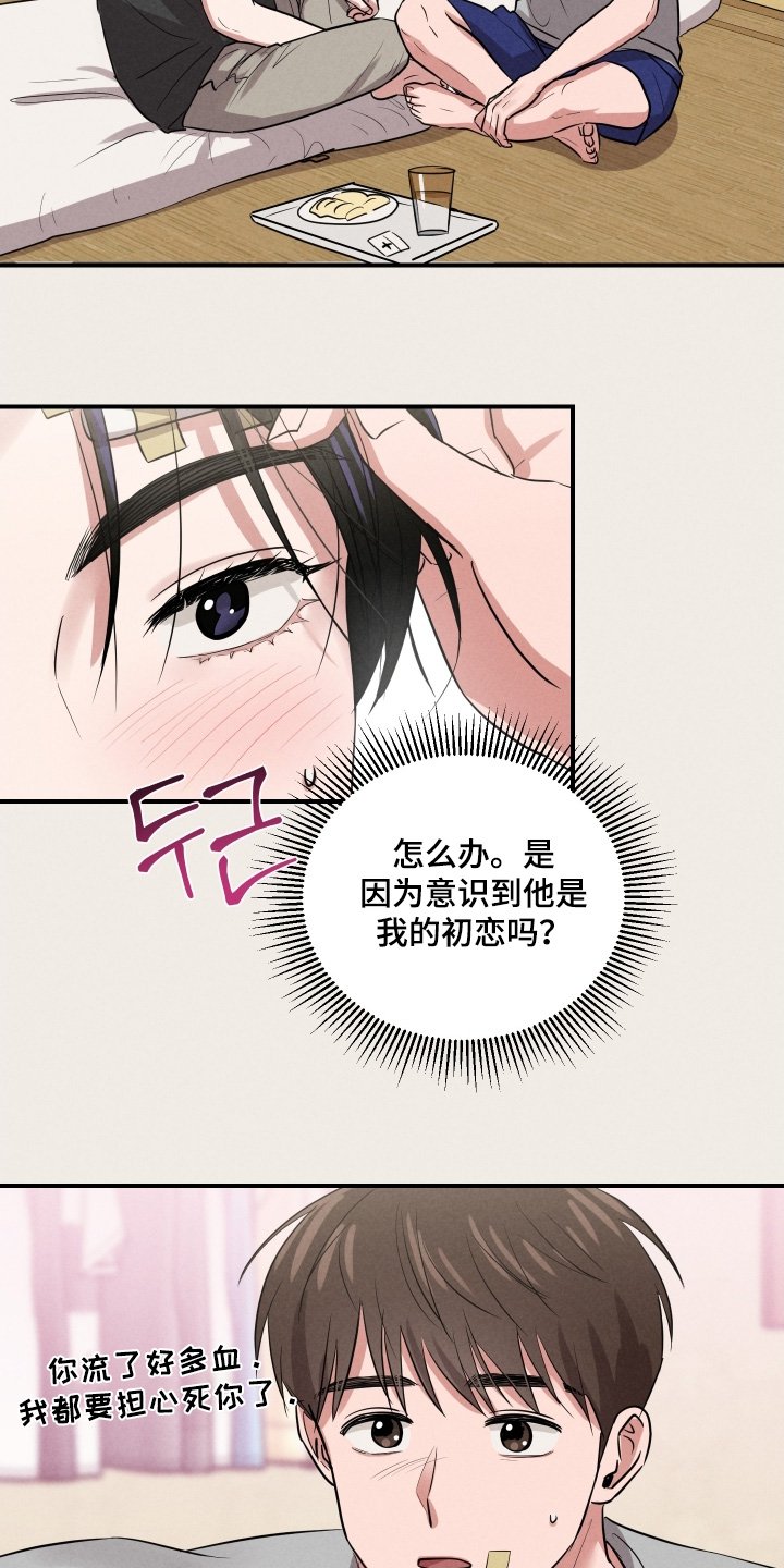 第52章：要一起去嘛