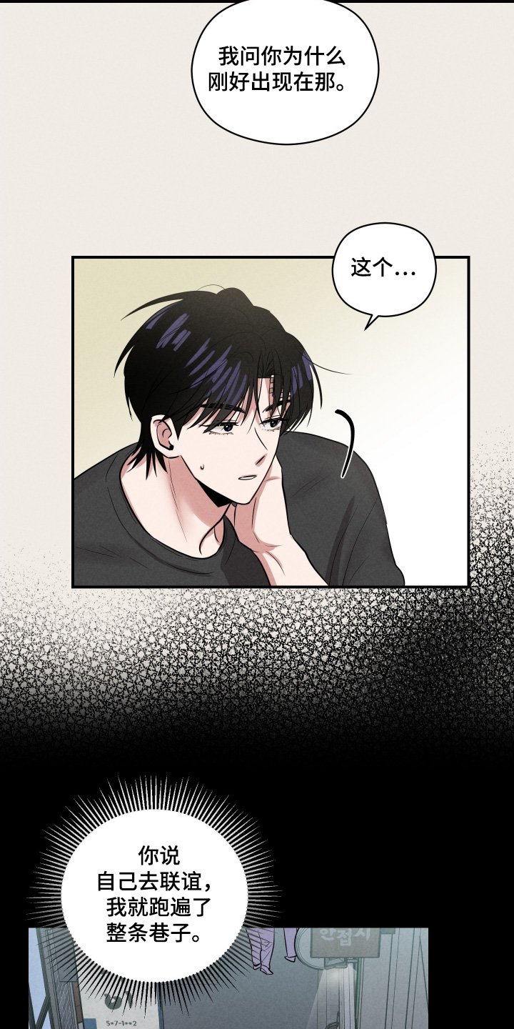 第52章：要一起去嘛