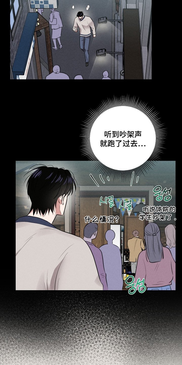 第52章：要一起去嘛