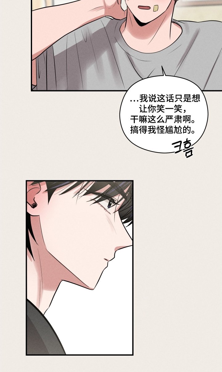 第52章：要一起去嘛