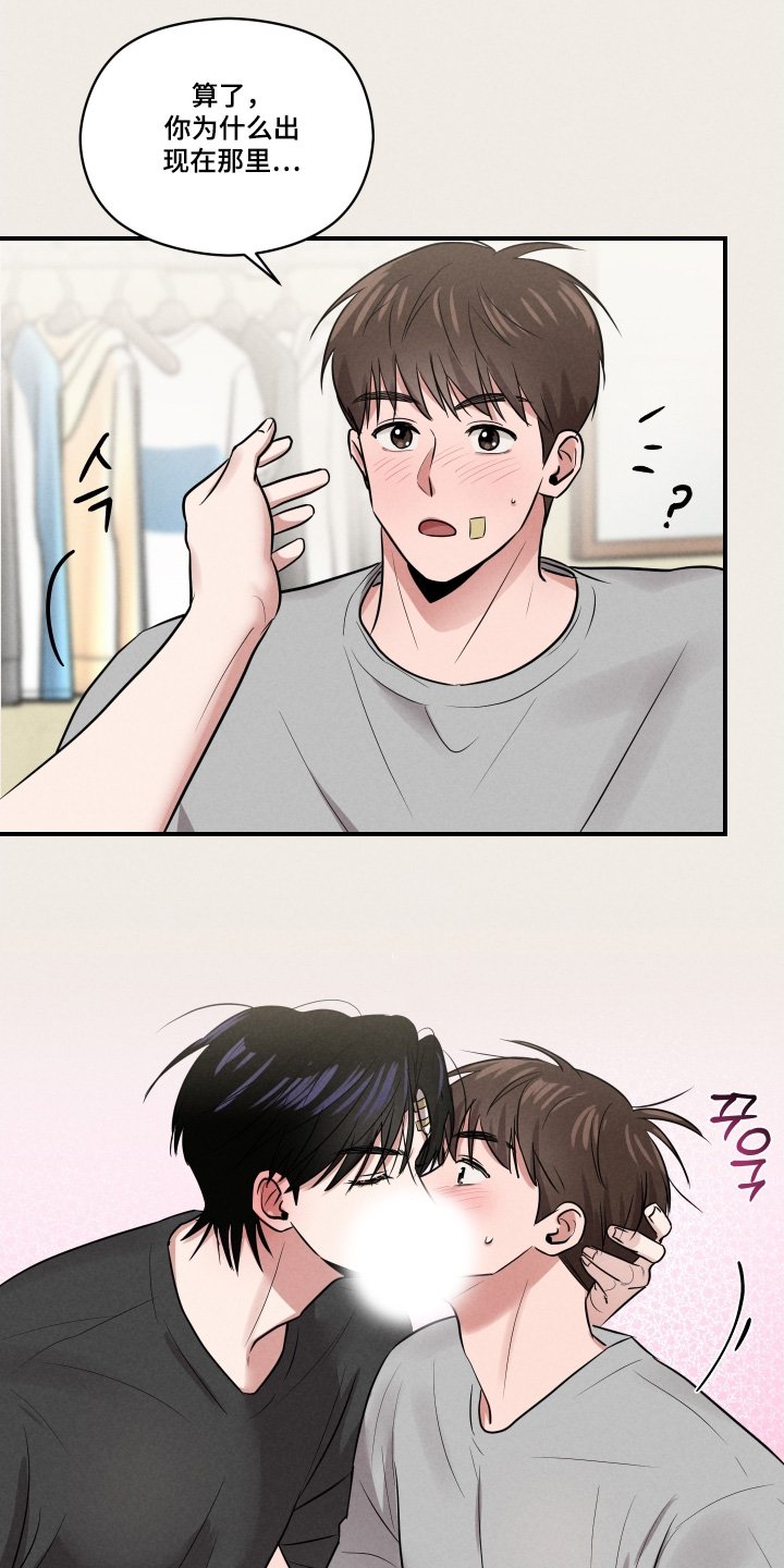 第52章：要一起去嘛