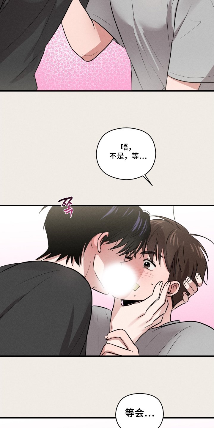 第52章：要一起去嘛