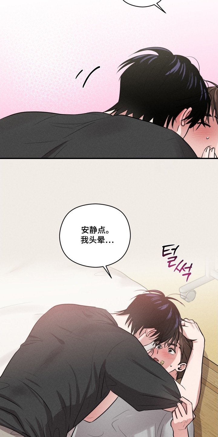 第52章：要一起去嘛