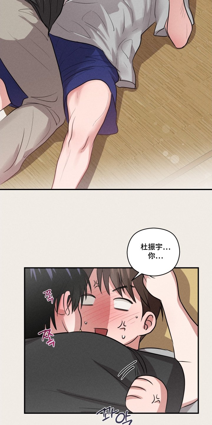 第52章：要一起去嘛