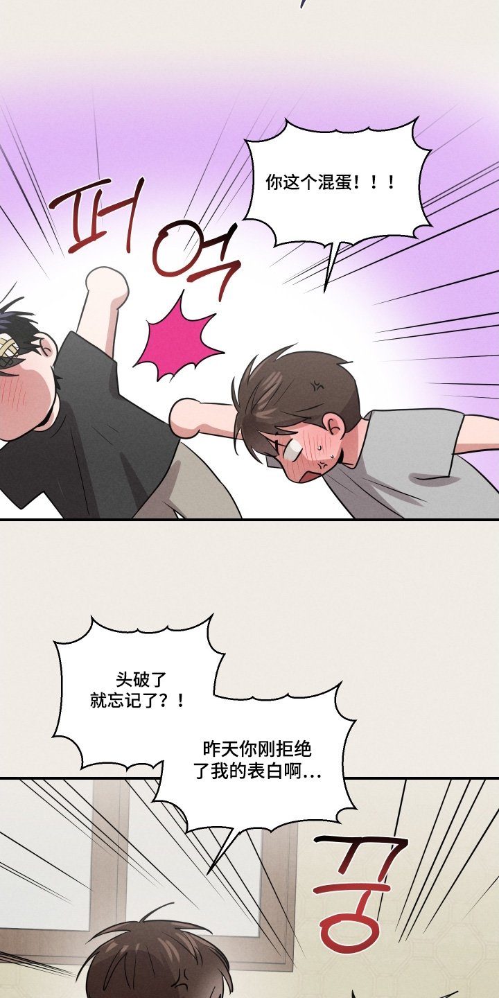 第52章：要一起去嘛