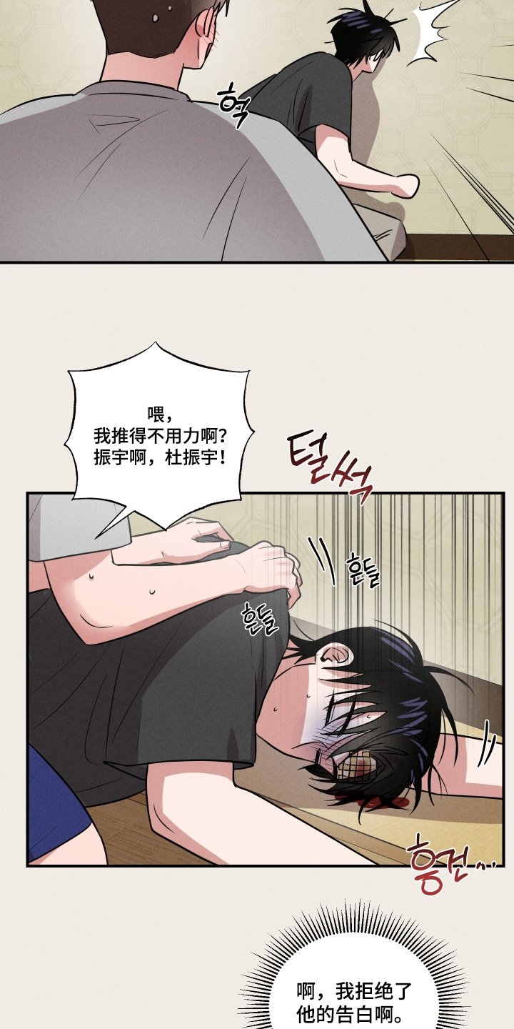第52章：要一起去嘛