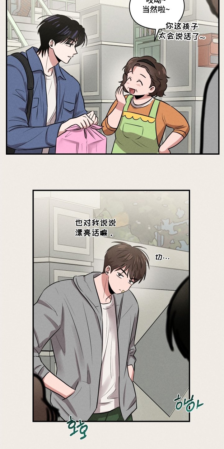 第52章：要一起去嘛