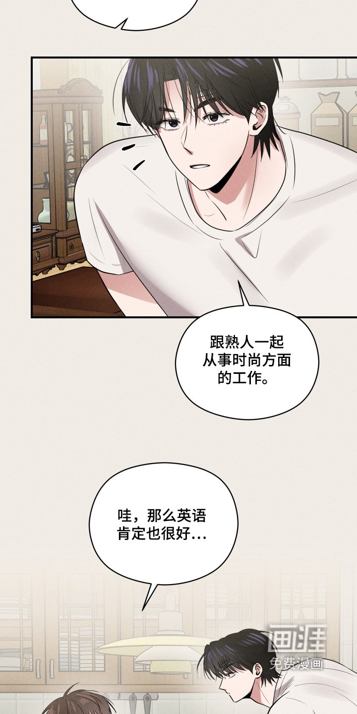 第53章：吓死我了
