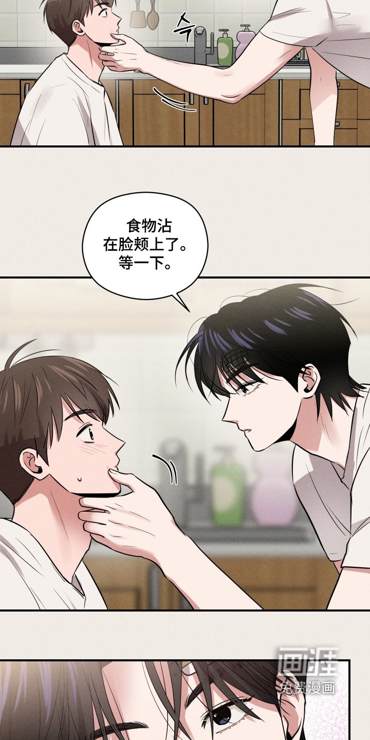 第53章：吓死我了