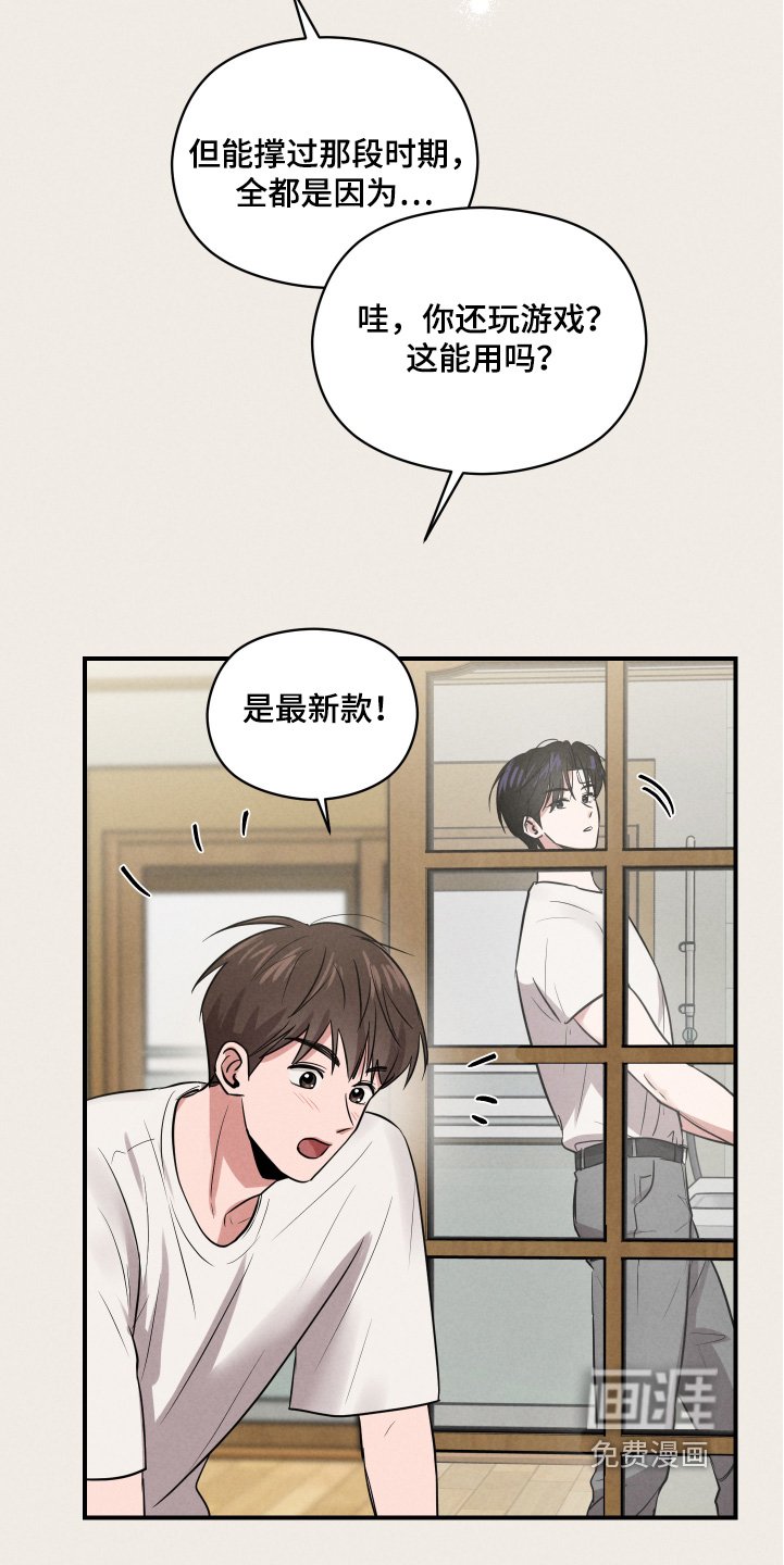 第53章：吓死我了