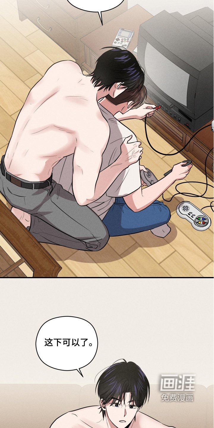 第53章：吓死我了