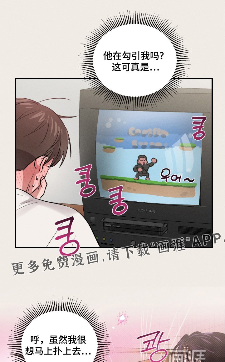 第54章：我来帮你