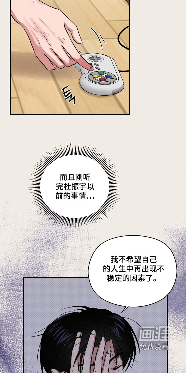第54章：我来帮你