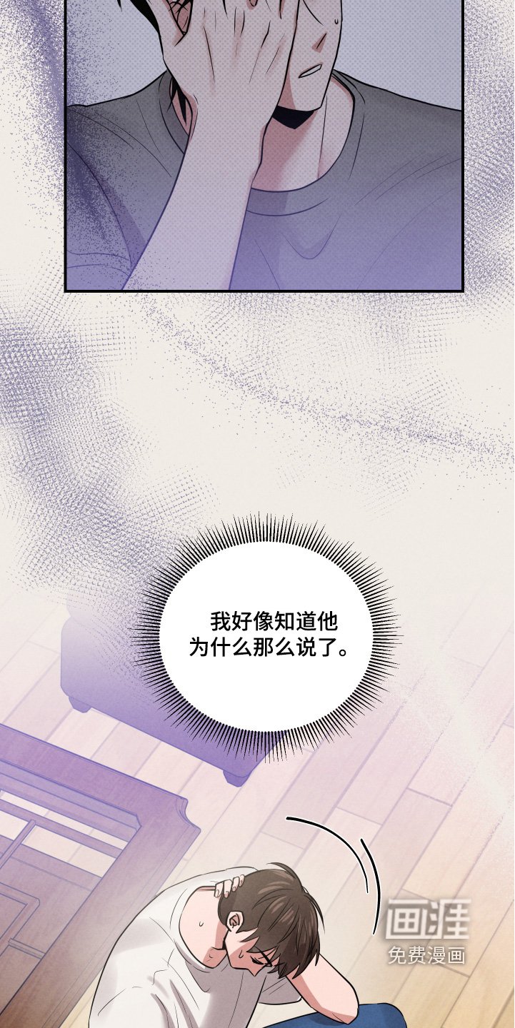 第54章：我来帮你