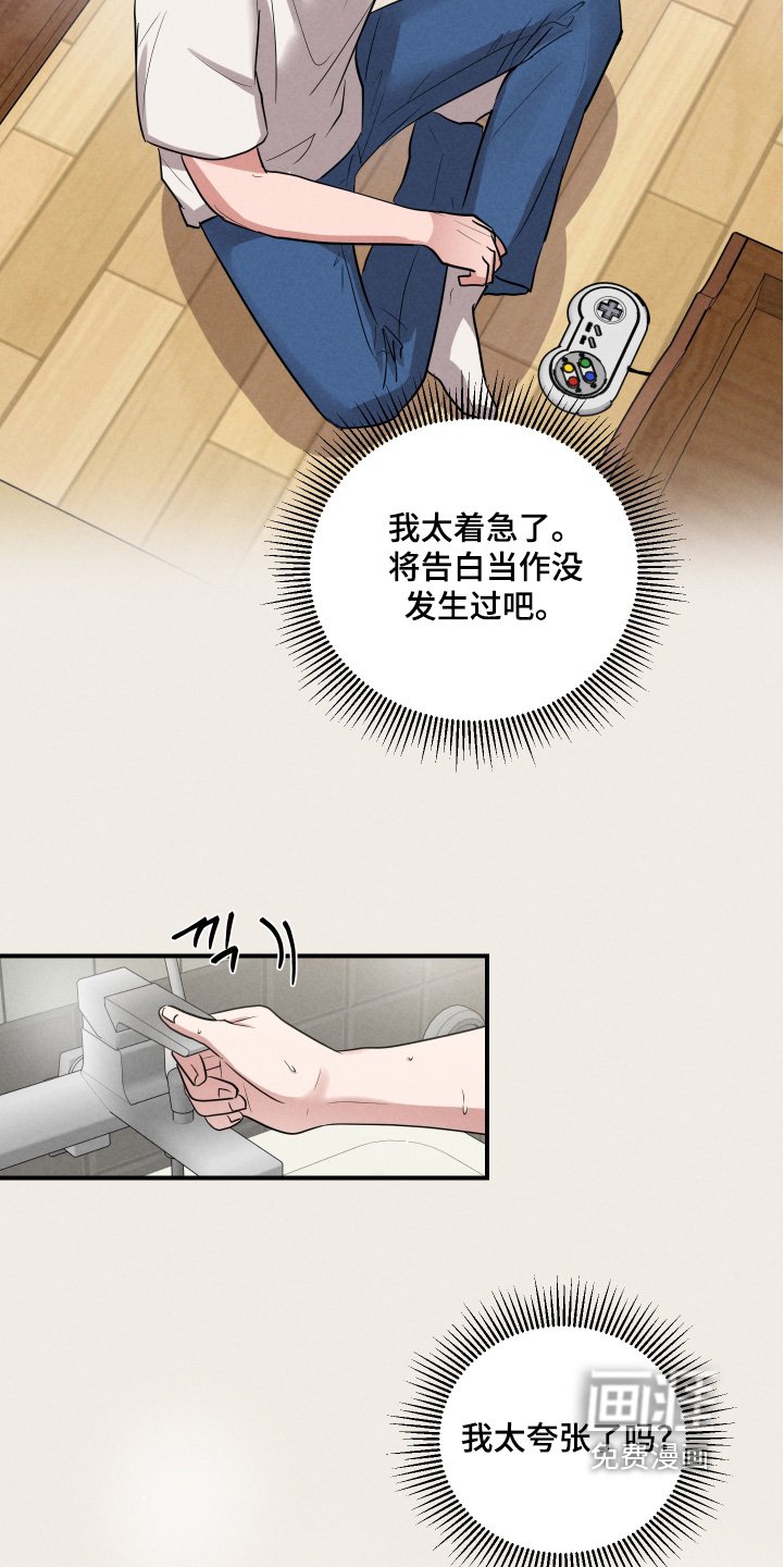 第54章：我来帮你