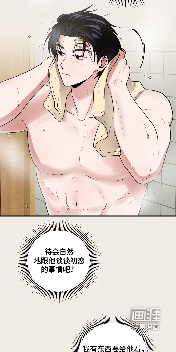 第54章：我来帮你