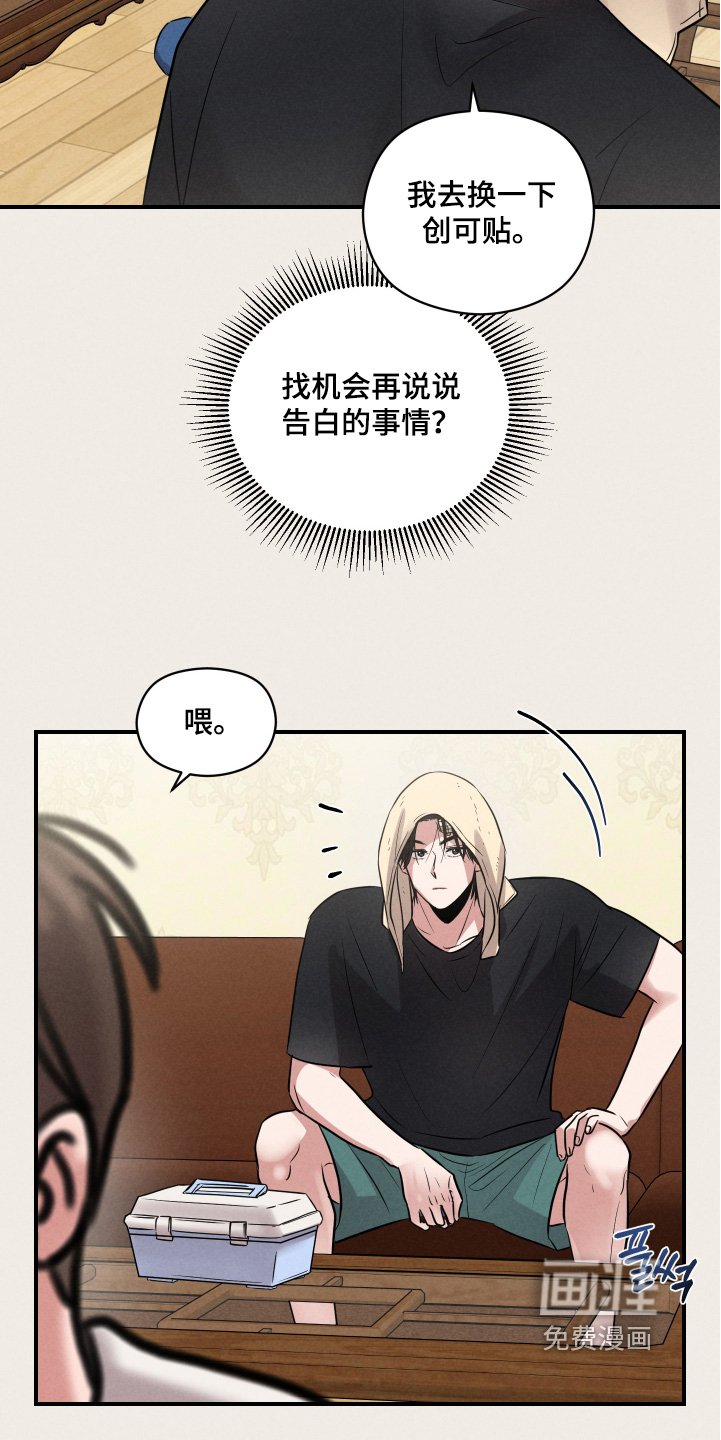 第54章：我来帮你