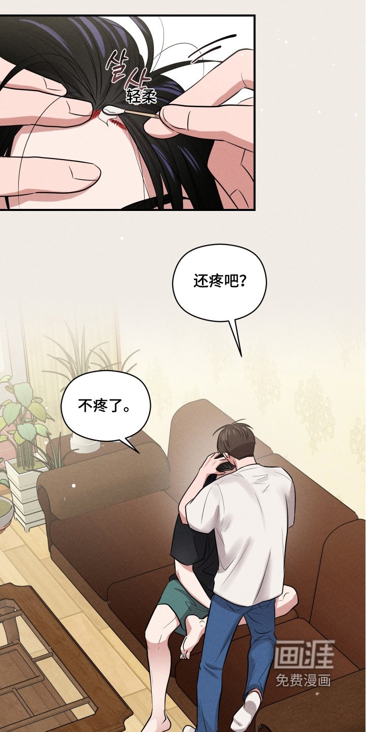 第54章：我来帮你