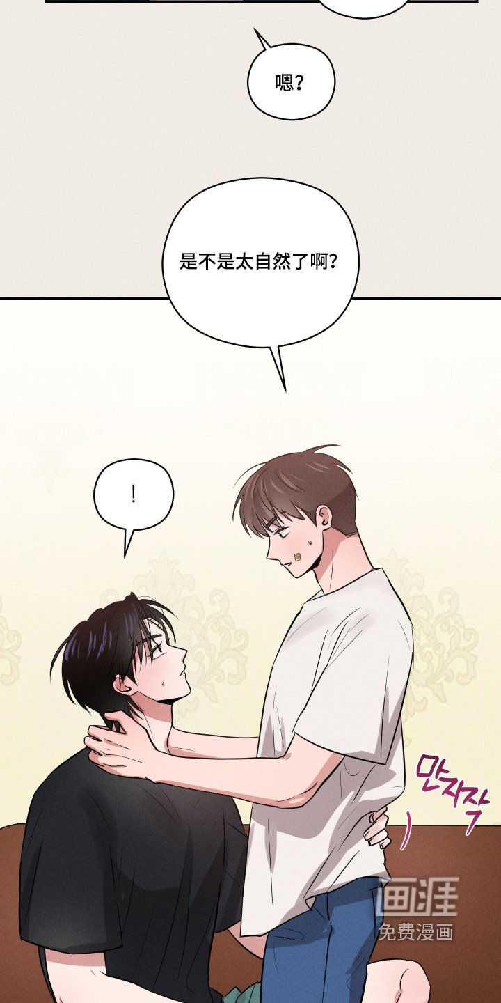 第54章：我来帮你