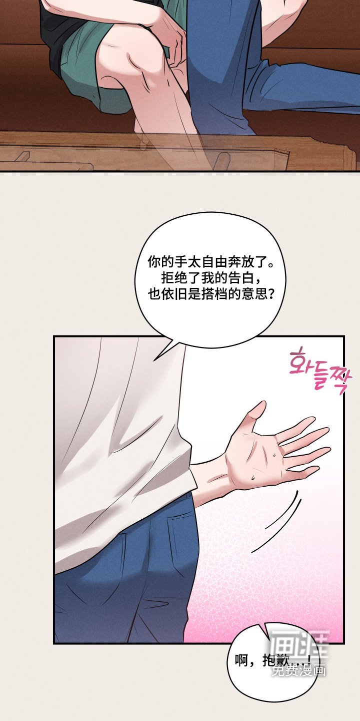 第54章：我来帮你