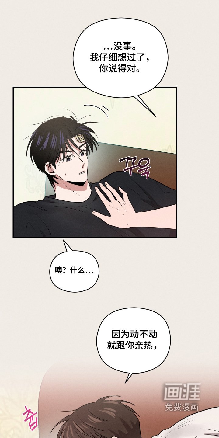 第54章：我来帮你