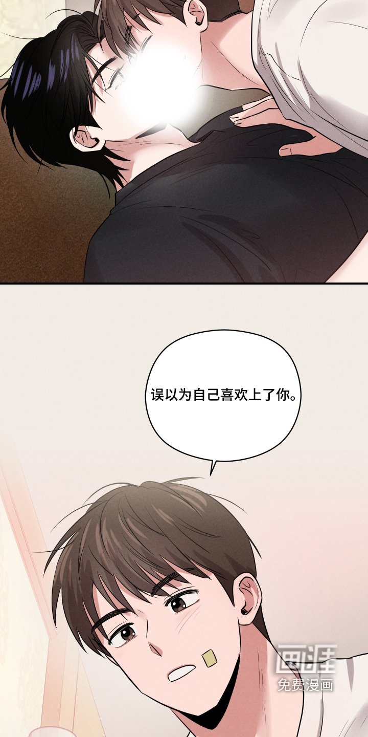 第54章：我来帮你