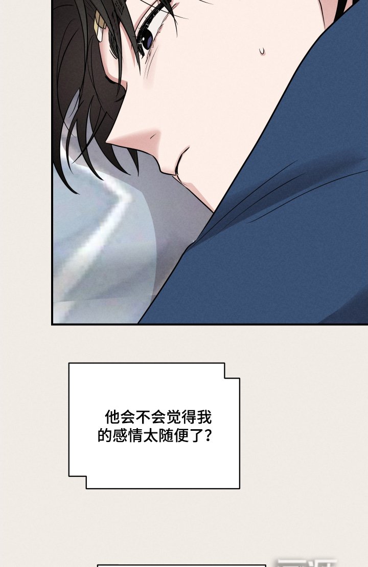 第55章：丢脸【第一季完结】