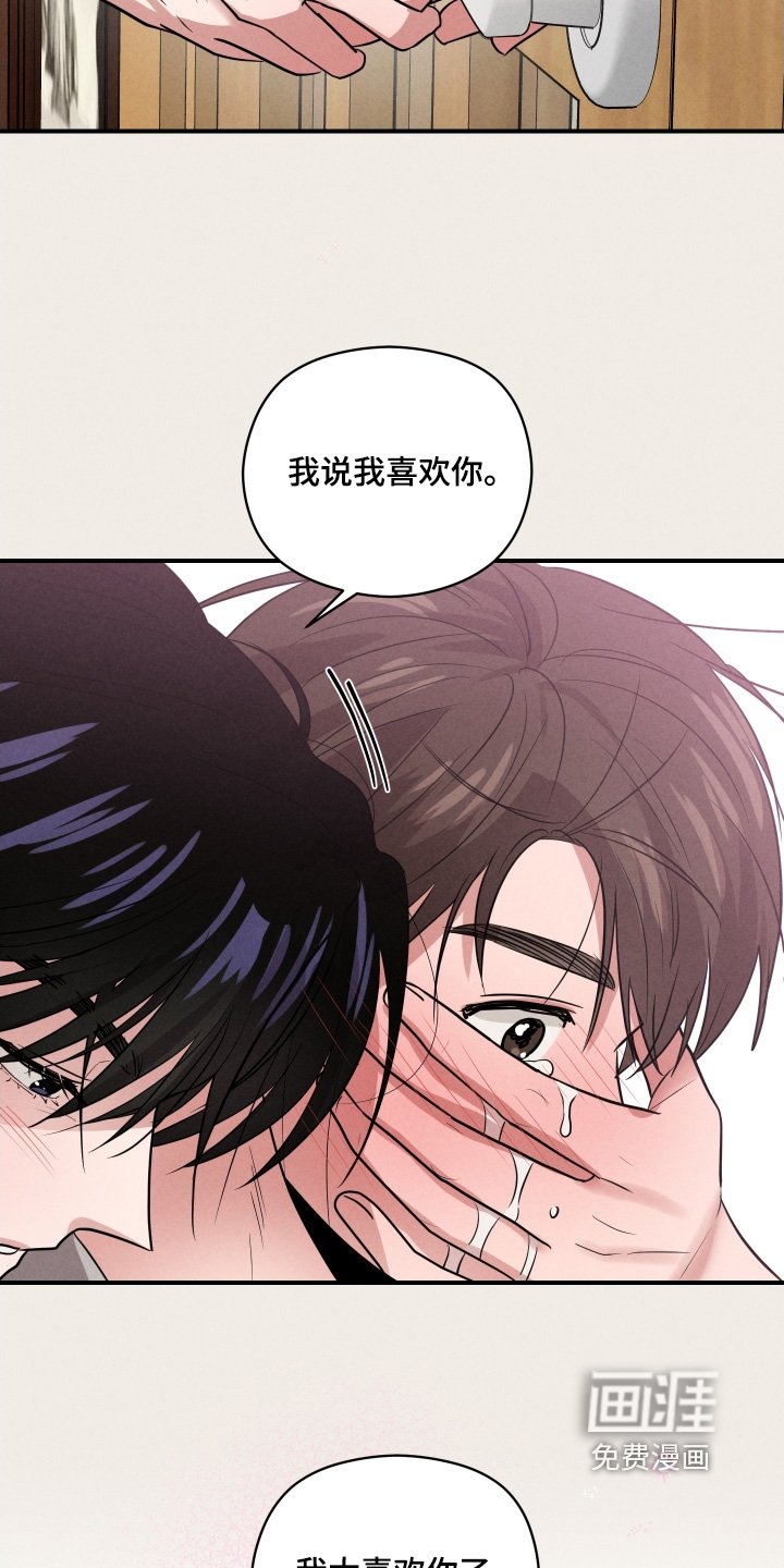 第55章：丢脸【第一季完结】