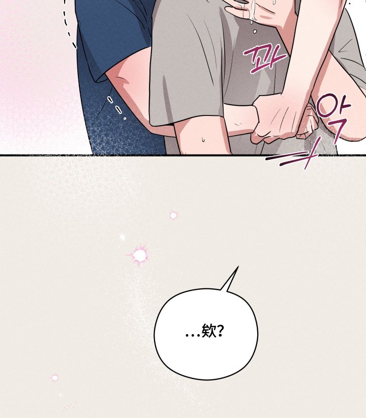 第55章：丢脸【第一季完结】