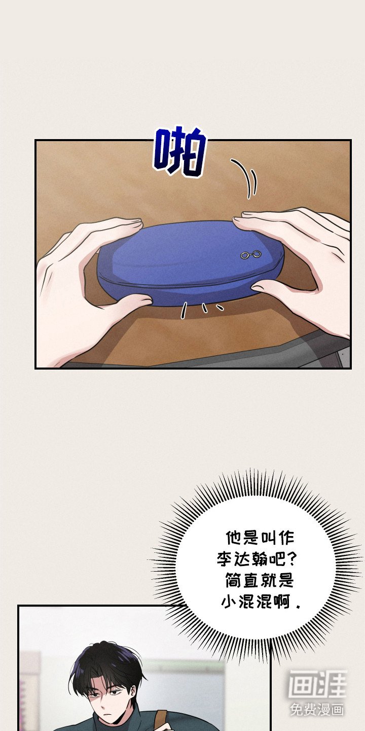 第6章：无视